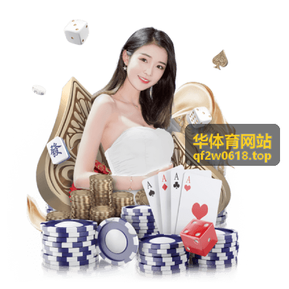 热门赛事资讯分类 - 华体育网站